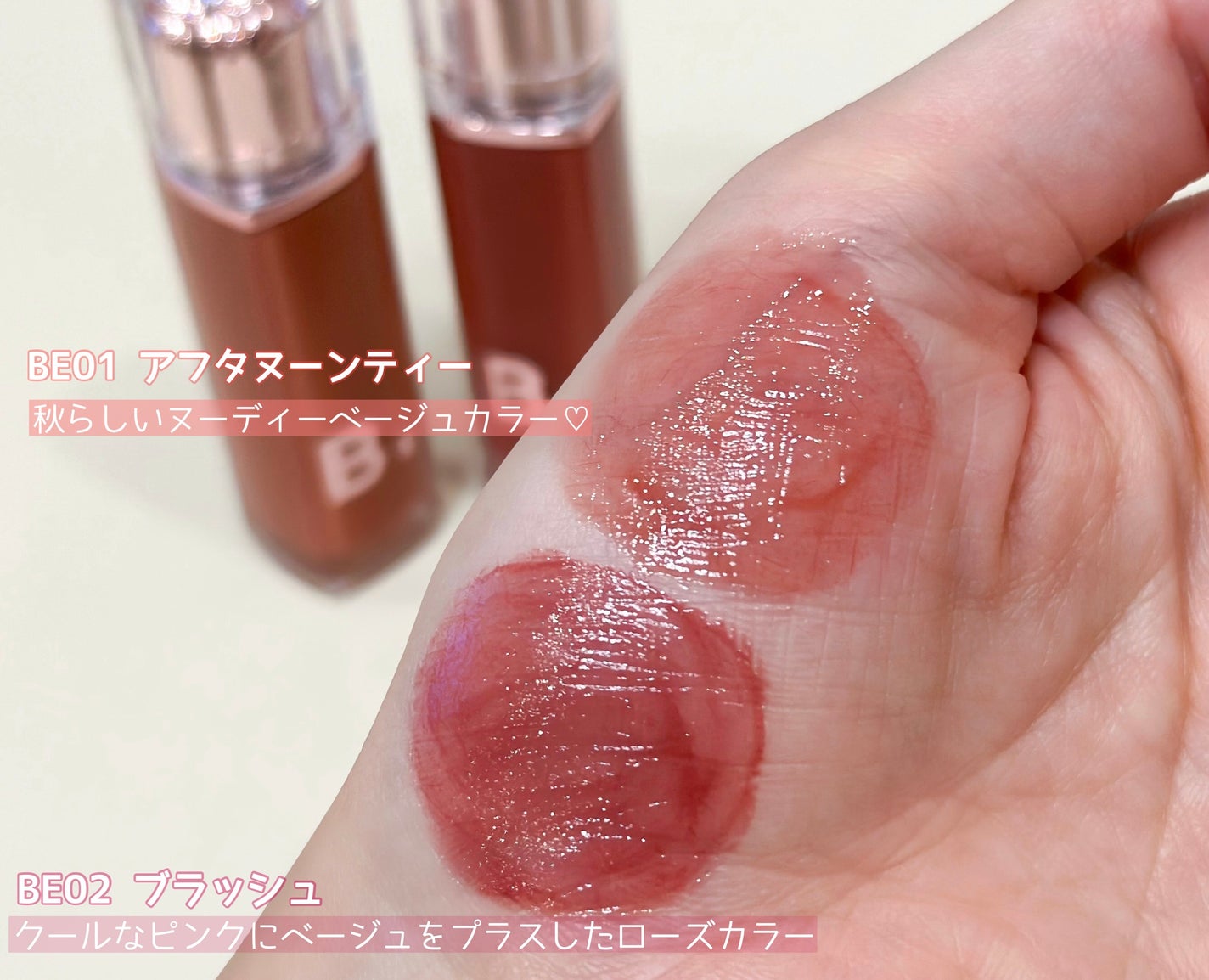 Ranð on LIPS ãããã©ã³ã®ãã¥ãŒã°ããŠãã£ã³ãããèœã¡çãããã¥ãŒãã©ã«ããŒã³..ãïŒ2æç®ïŒ