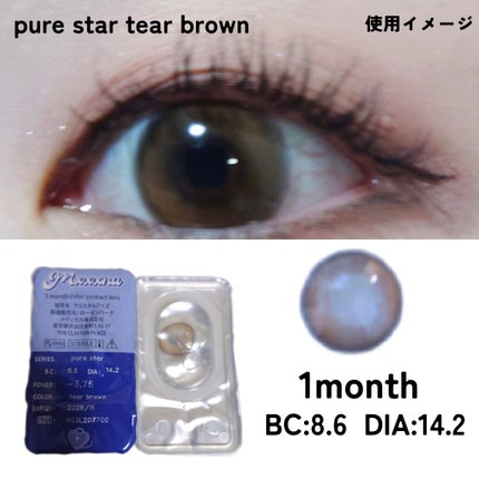 Mxxxnu 1month pure star/Mxxxnu/1ヶ月(1MONTH)カラコンを使ったクチコミ(3枚目)
