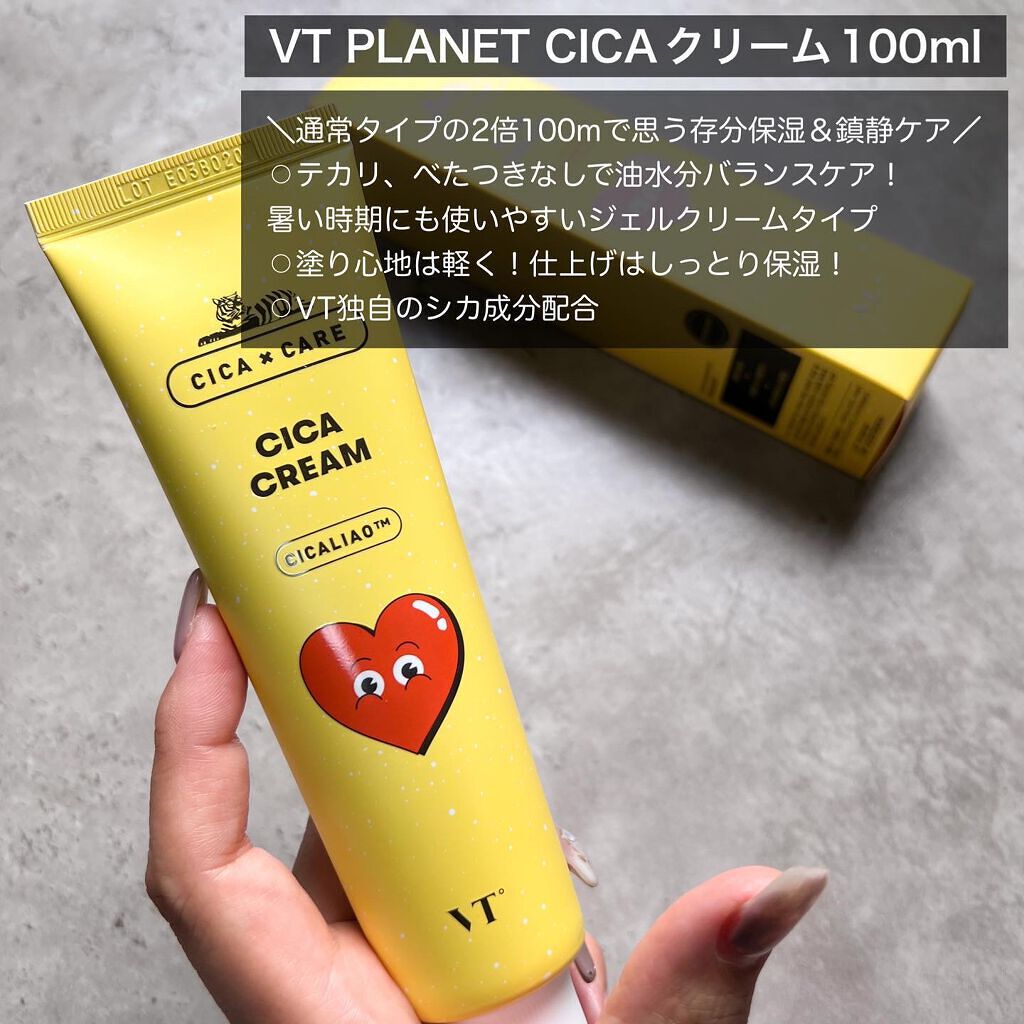 CICA クリーム/VT/フェイスクリームを使ったクチコミ(5枚目)