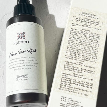 ナノグロウリッチ/iqumore/頭皮ローションを使ったクチコミ(4枚目)