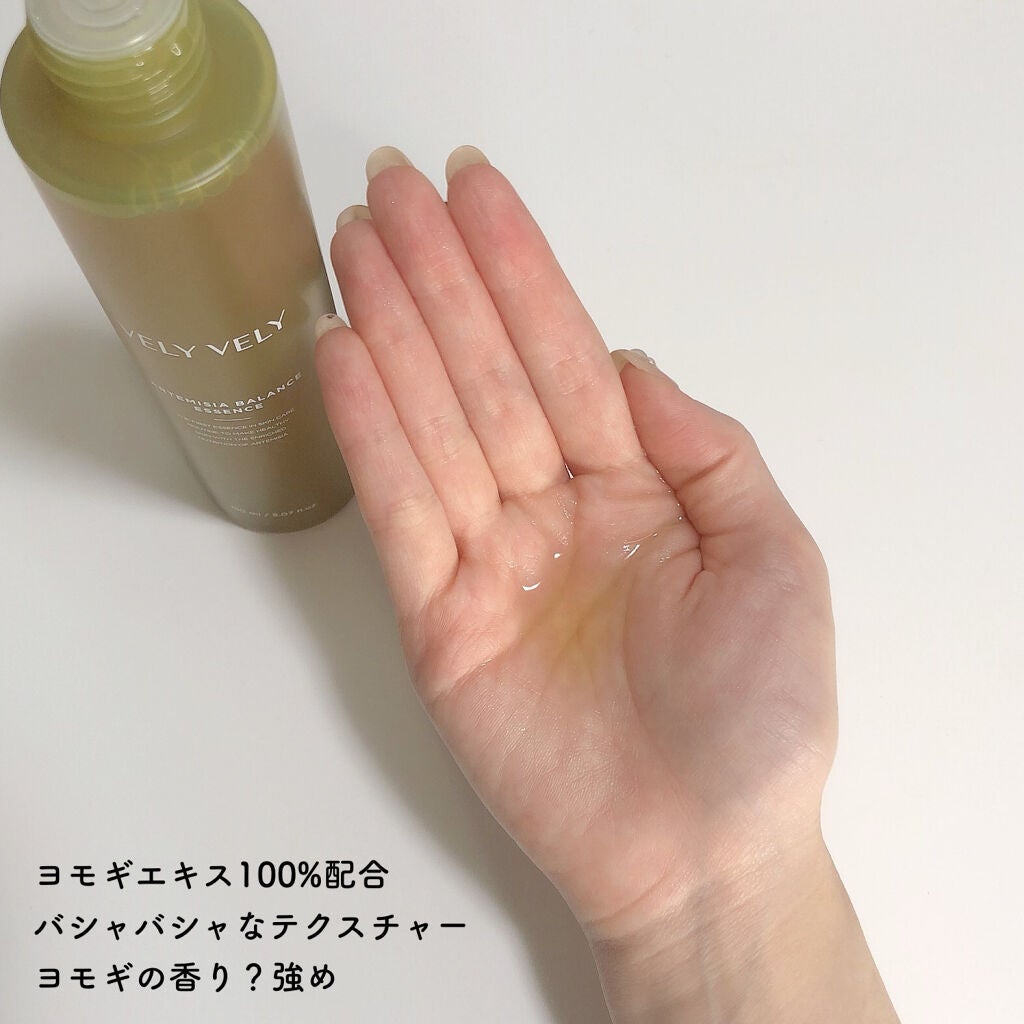 ヨモギバランスエッセンス/VELY VELY/美容液を使ったクチコミ(5枚目)