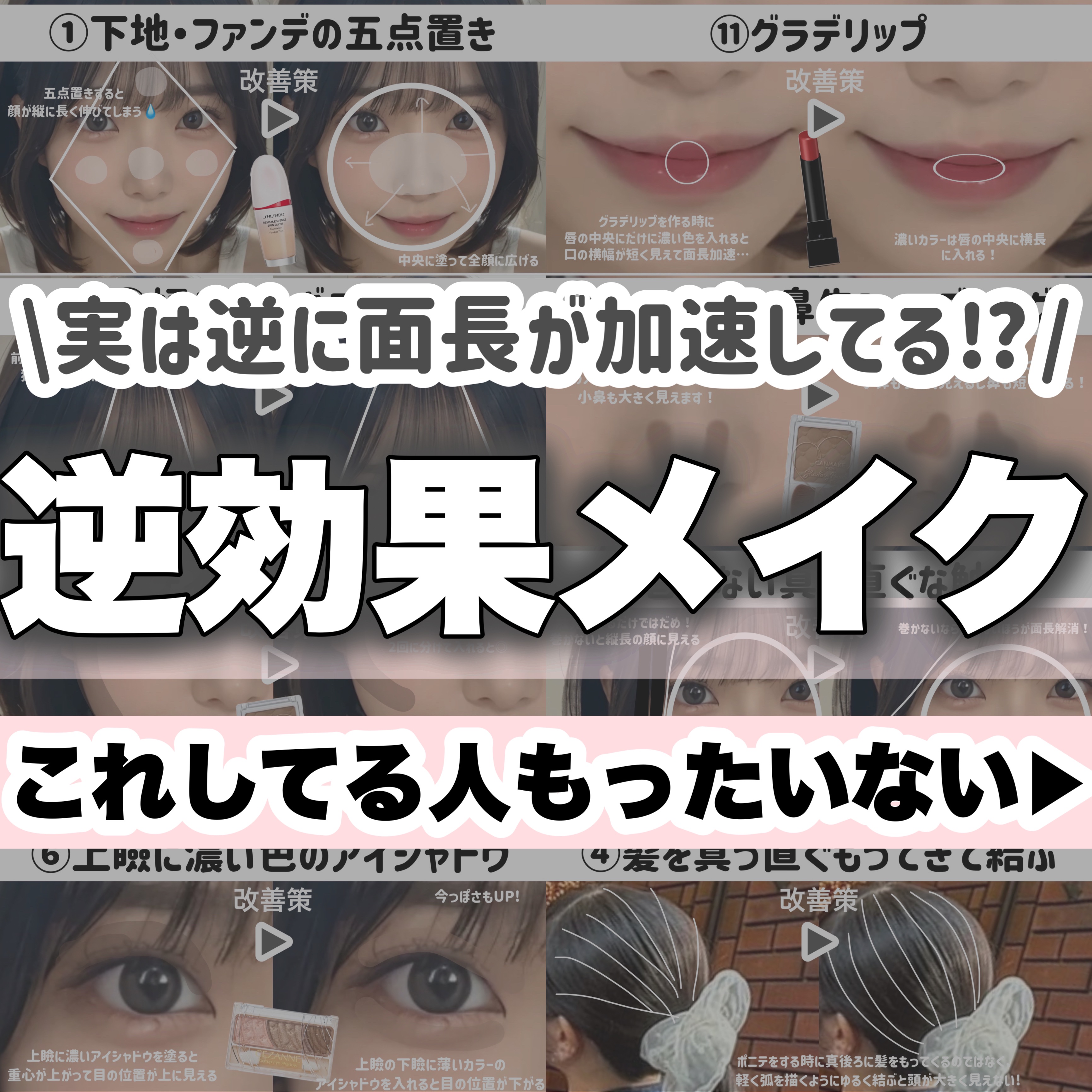 クリームチーク(パールタイプ)/キャンメイク/ジェル・クリームチークを使ったクチコミ（1枚目）