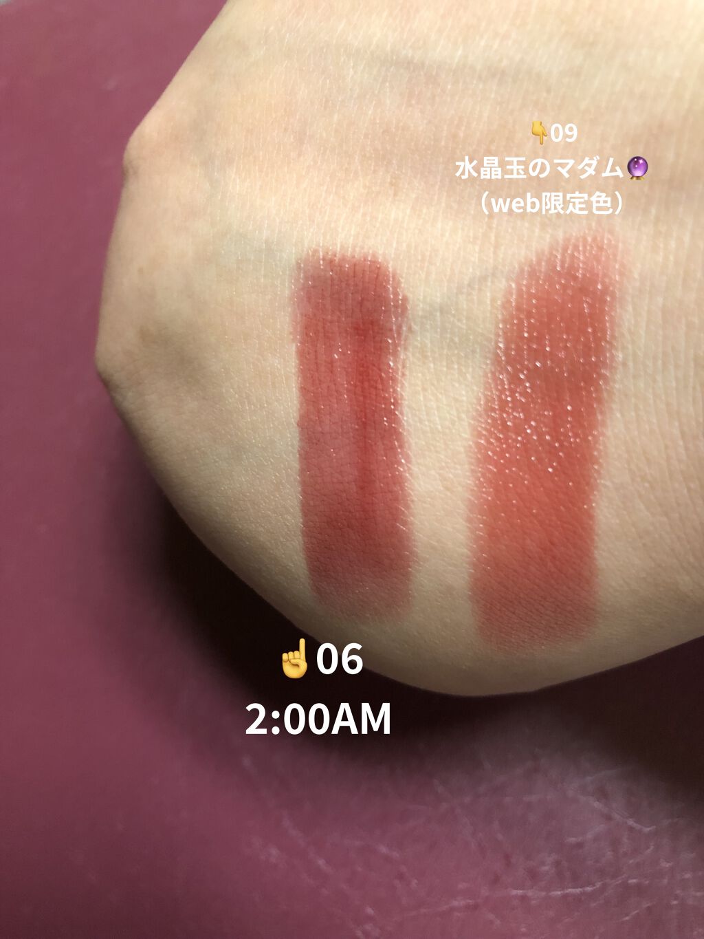 ケイト リップモンスター/KATE/口紅を使ったクチコミ（2枚目）