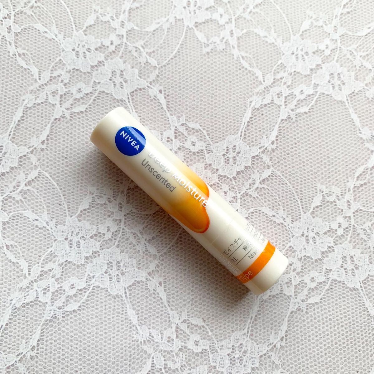 ニベア ディープモイスチャーリップ メルティタイプ/ニベア/リップクリームを使ったクチコミ（3枚目）