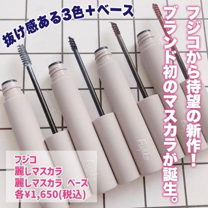 エフォートレスライナー/キャンメイク/リキッドアイライナーを使ったクチコミ(2枚目)