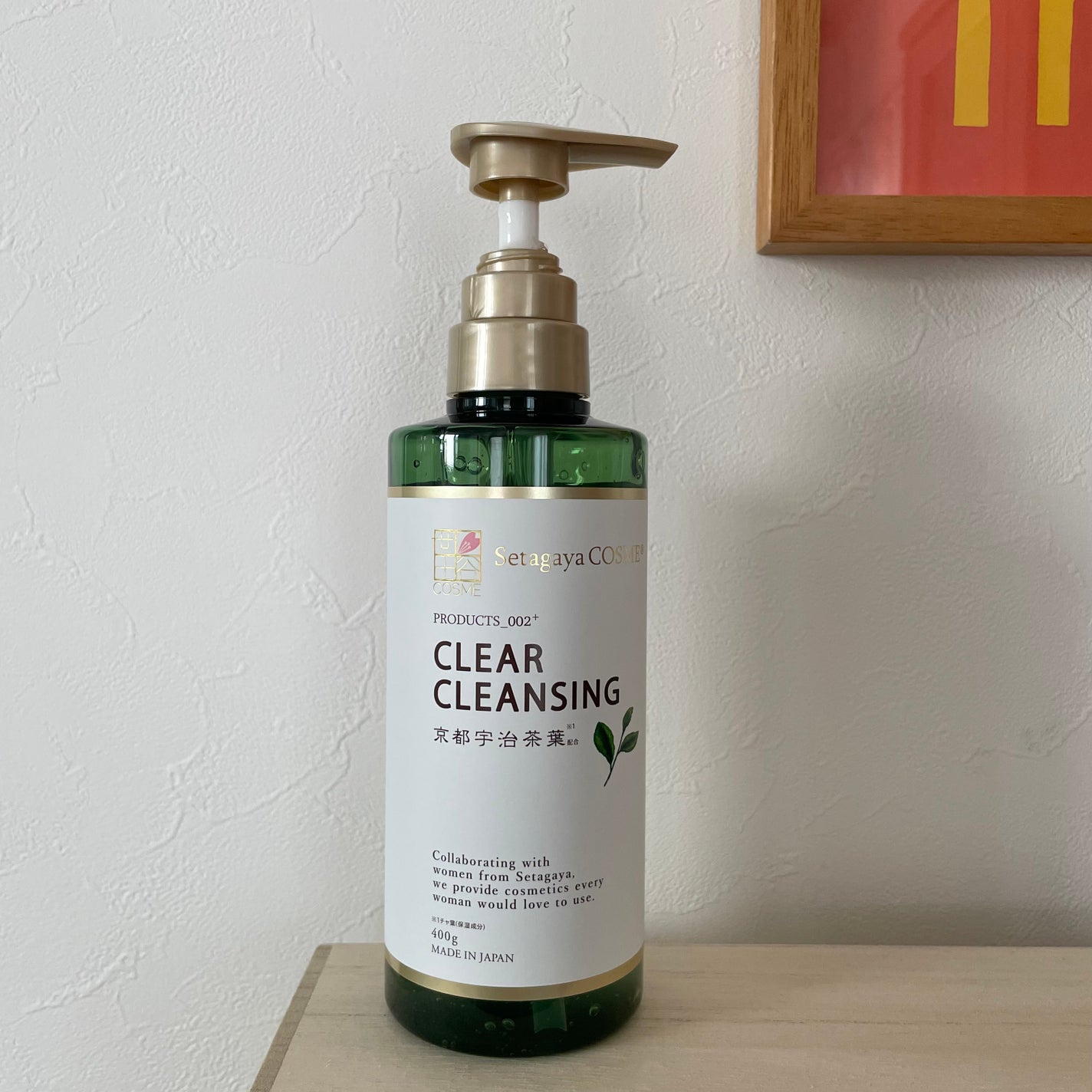 colorful_perfume_na2 on LIPS 「世田谷コスメ...名前は聞いたことはあるけど使うのは初めて!意..」(1枚目)