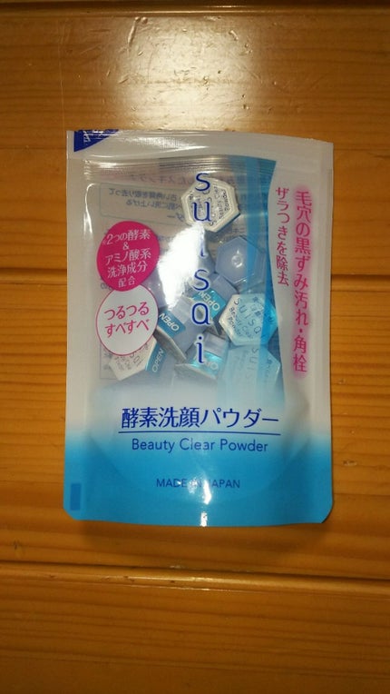 スイサイ ビューティクリア パウダーウォッシュ/suisai/洗顔パウダーを使ったクチコミ(1枚目)