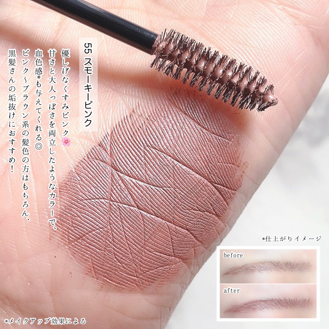 カラーリングアイブロウ/ヘビーローテーション/眉マスカラを使ったクチコミ(2枚目)