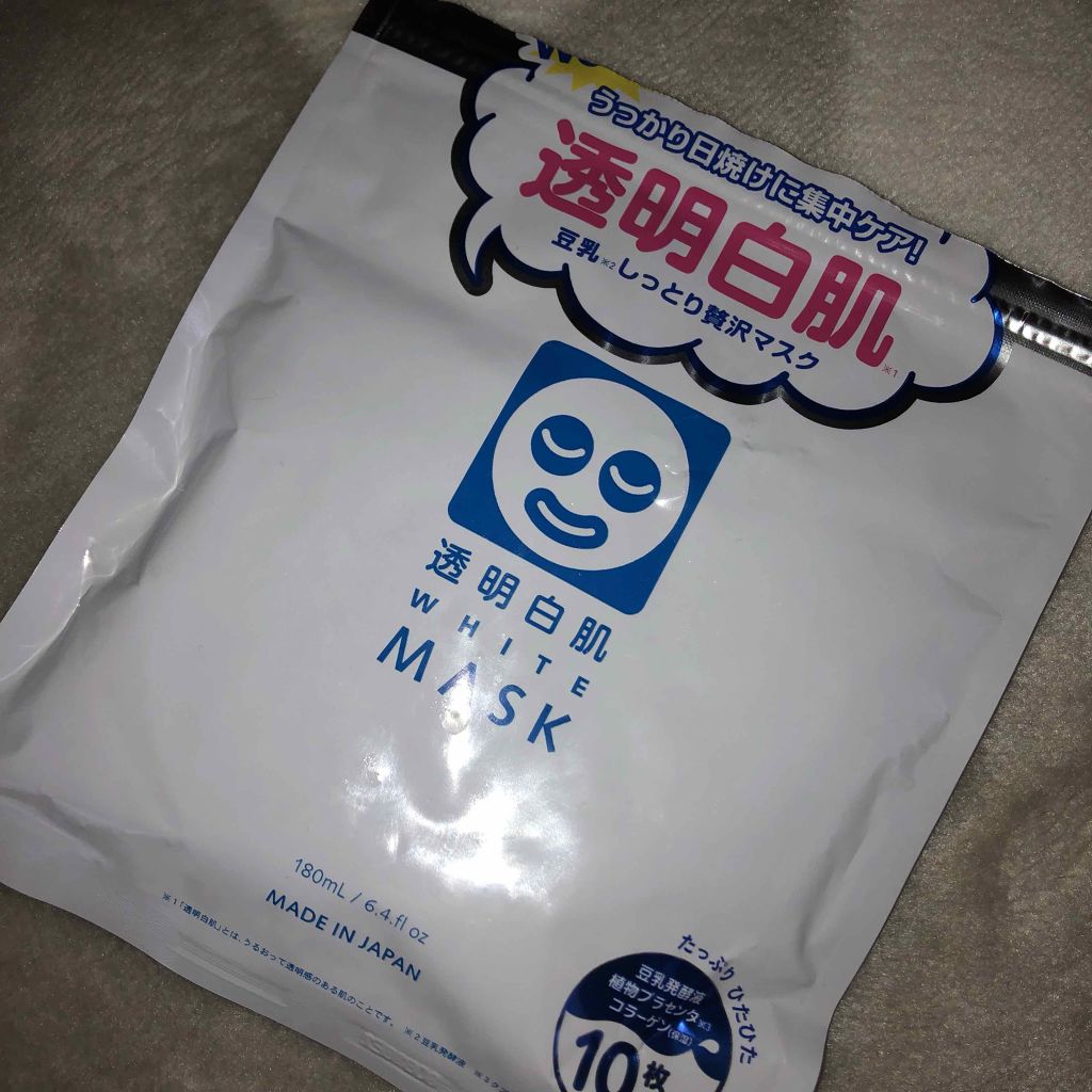 ホワイトマスクN/透明白肌/シートマスク・パックを使ったクチコミ（1枚目）