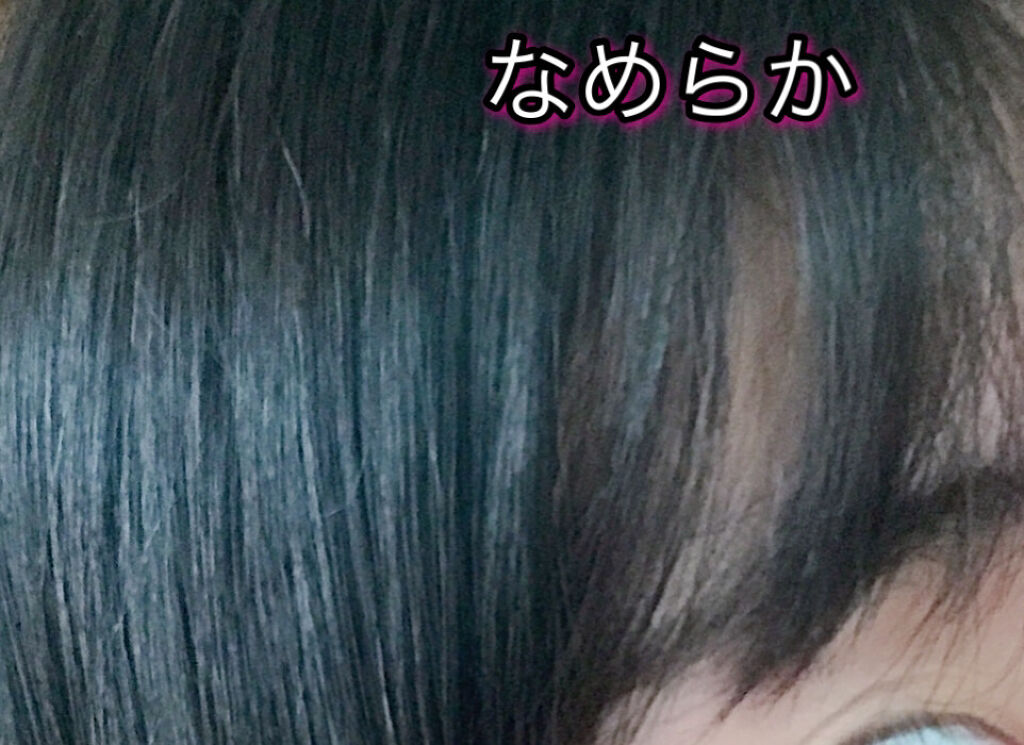 グロッシーシャンプー/DROAS/市販シャンプーを使ったクチコミ（2枚目）