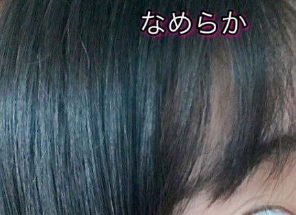 グロッシートリートメント/DROAS/シャンプー・コンディショナーを使ったクチコミ(2枚目)