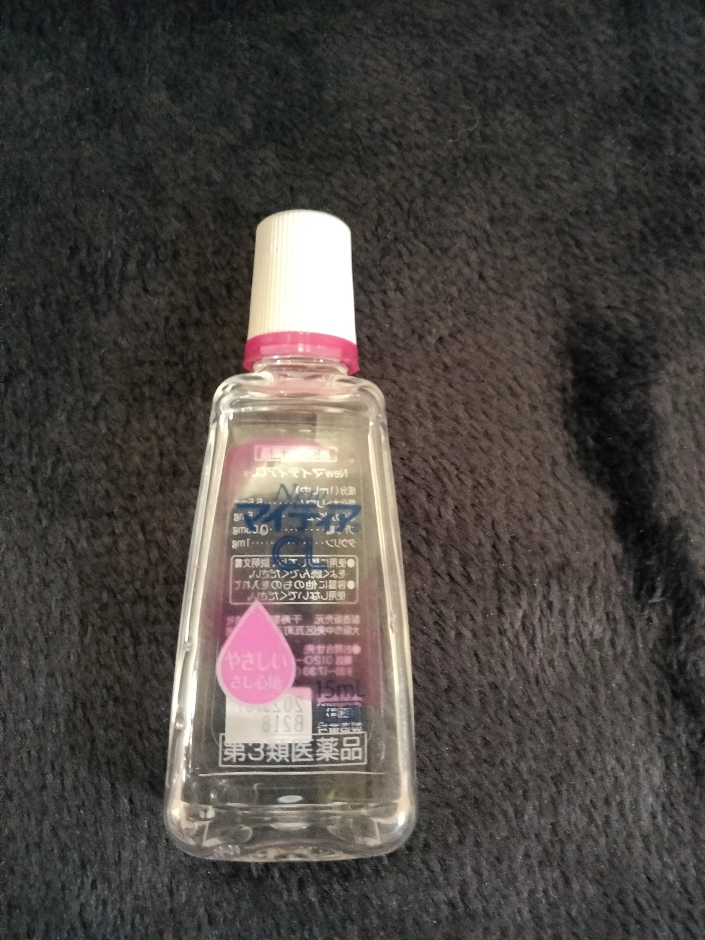 マイティアCL(医薬品)/マイティア/その他を使ったクチコミ(1枚目)