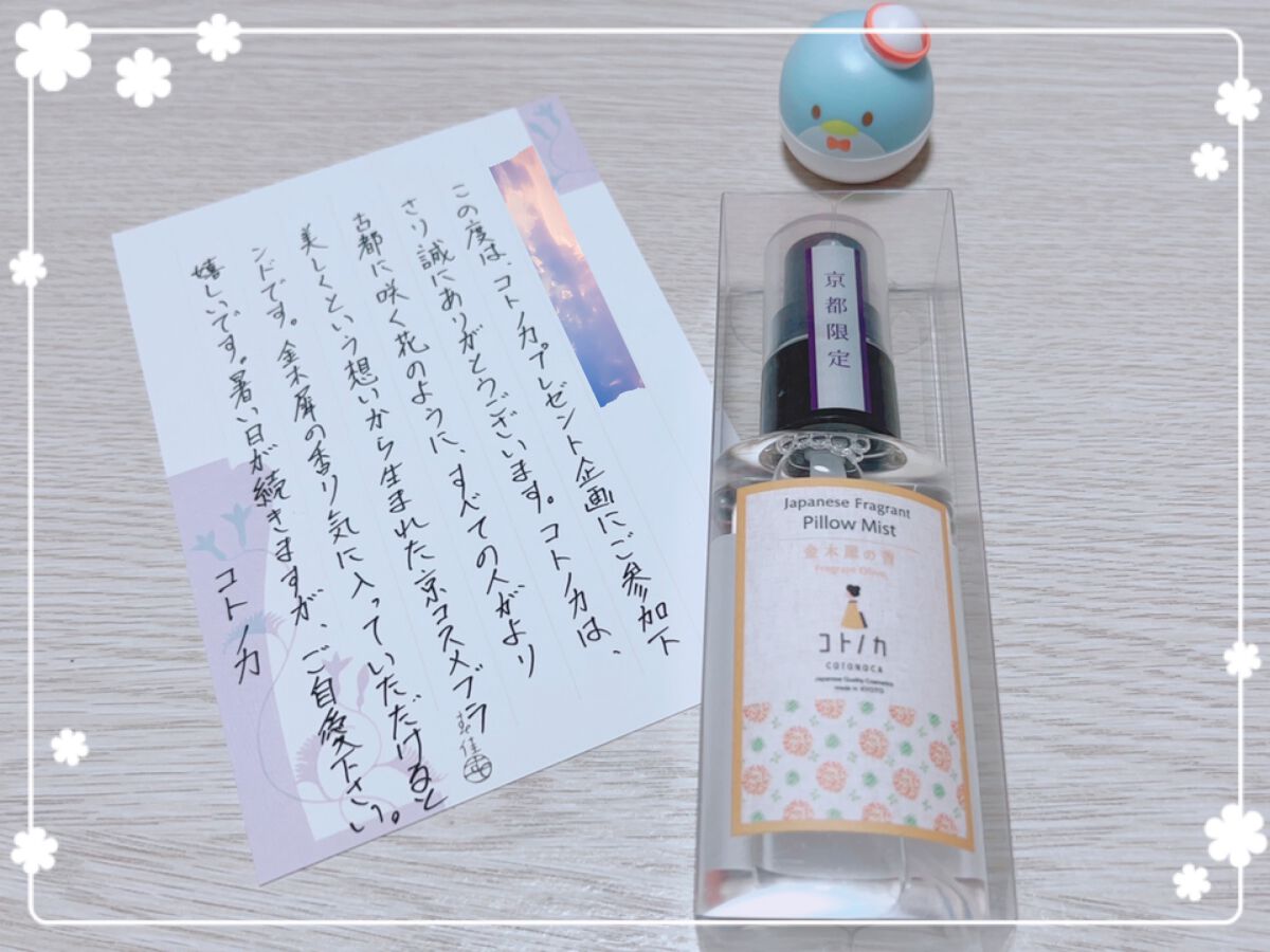 青蜜柑 ビタ ダークスポット マスクパック/Anua/シートマスク・パックを使ったクチコミ(4枚目)