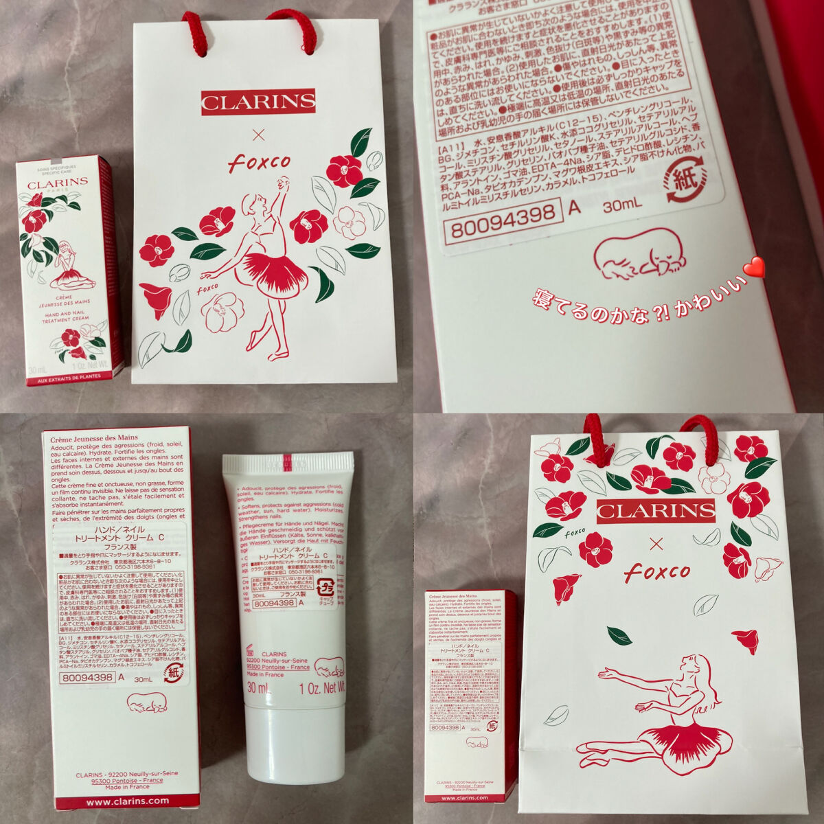 ハンド／ネイル トリートメント クリーム/CLARINS/ハンドクリームを使ったクチコミ（1枚目）