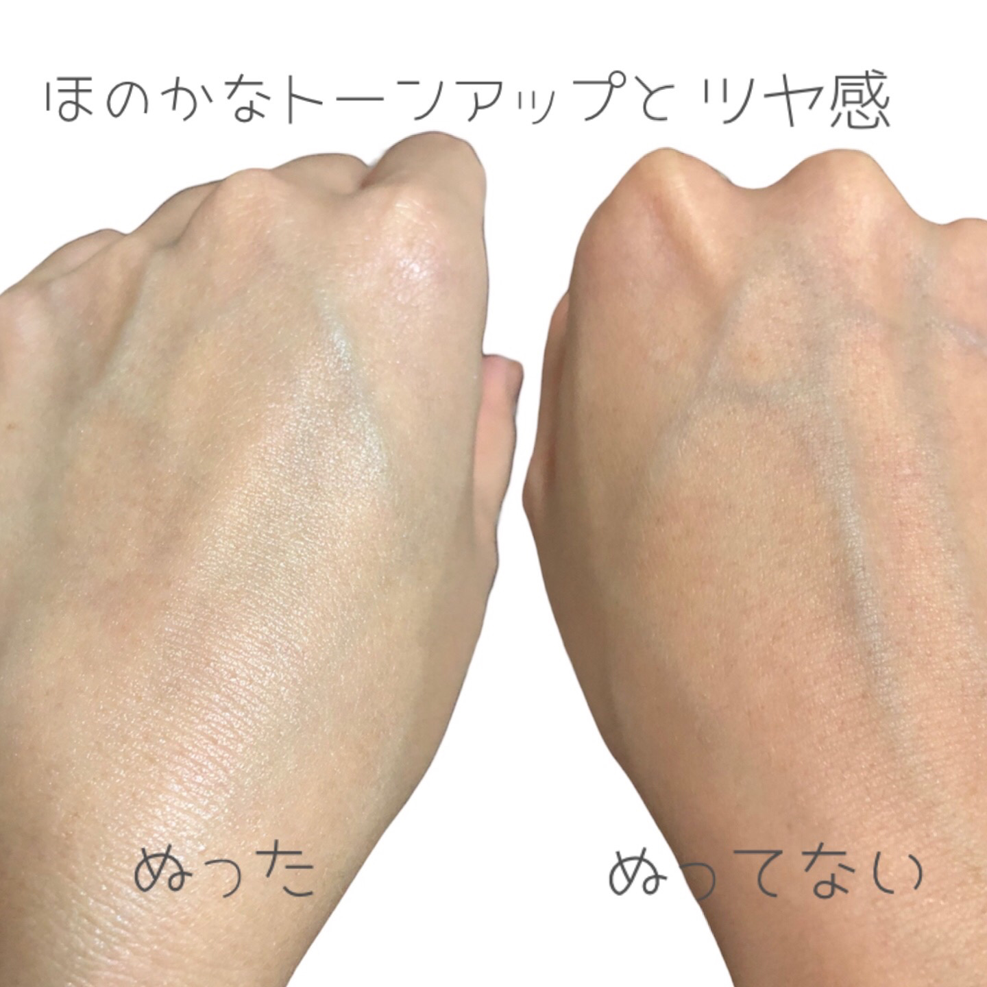 スキンアクア トーンアップUVエッセンス/スキンアクア/日焼け止めクリームを使ったクチコミ（3枚目）