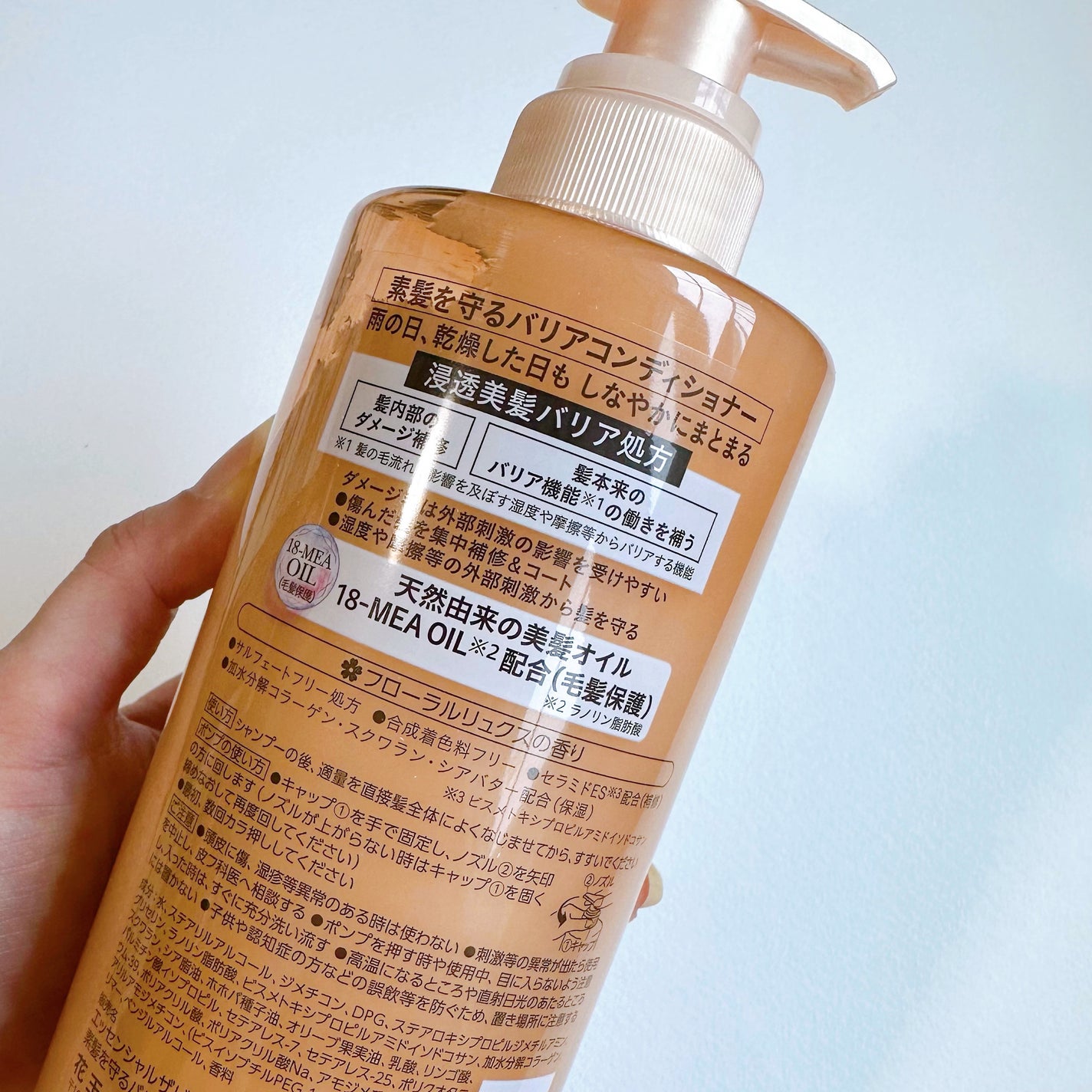 ザビューティ 髪のキメ美容素髪を守る バリアシャンプー/コンディショナー/エッセンシャル/シャンプー・コンディショナーを使ったクチコミ(3枚目)
