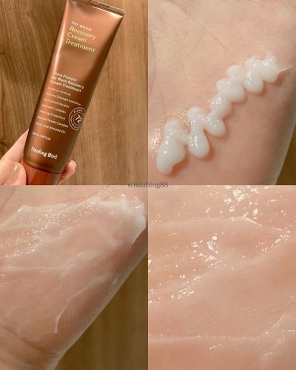 ノーウォッシュセラム トリートメント/Healing bird/ヘアオイルを使ったクチコミ(9枚目)