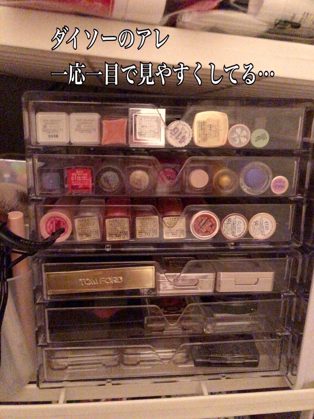 ポリプロピレン メイクボックス 1/2 横ハーフ/無印良品/化粧ポーチを使ったクチコミ(2枚目)