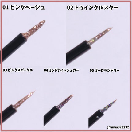 グリッターイルミネーションライナー/CipiCipi/リキッドアイライナーを使ったクチコミ(4枚目)