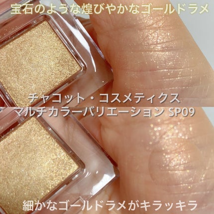 ジルスチュアート ブルーミングラッシュ ニュアンスカーラー 01 midnight love/JILL STUART/マスカラを使ったクチコミ(2枚目)