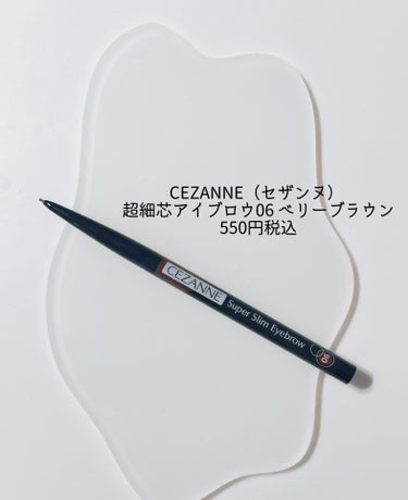 口コミ良かったから 試してみたら あらまぁ良いじゃないですか🥹💓 眉毛麻呂族だから 一本一本描き出せるのありがたい 5色展開だから 自分に合うカラー見つけてみてね！
  #肌色 #セザンヌアイブロウ #アイブロウ #セザンヌ #眉毛 #まゆげメイク #垢抜けメイク #可愛くなる方法の画像 その1