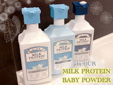 ミルクプロテイン ボディクレンザー ベビーパウダー/by : OUR/ボディソープを使ったクチコミ（1枚目）