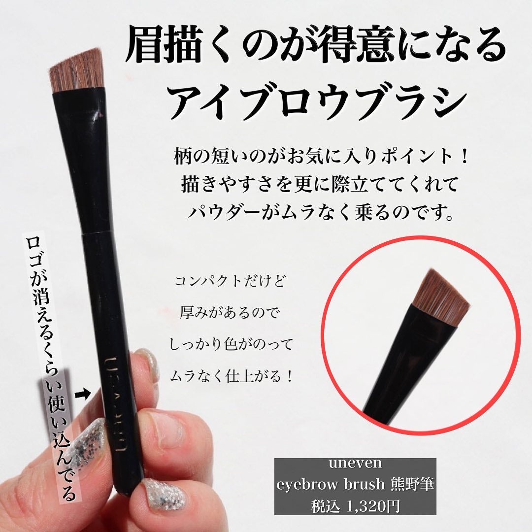 NANAME FUDE マルチ アイブラシ/SHISEIDO/メイクブラシを使ったクチコミ(6枚目)