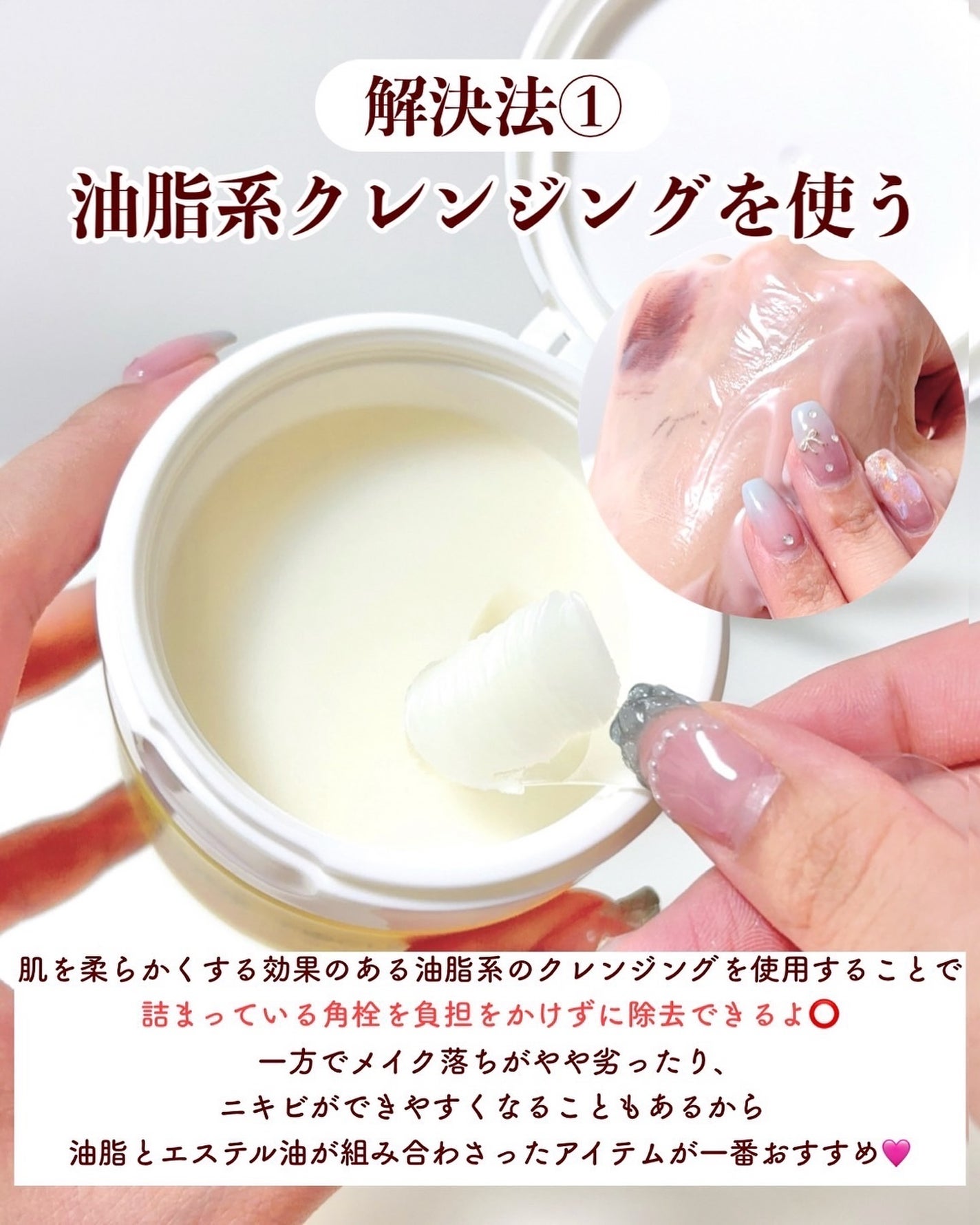 ふきとり化粧水/ウテナモイスチャー/ブースター・導入液を使ったクチコミ(3枚目)