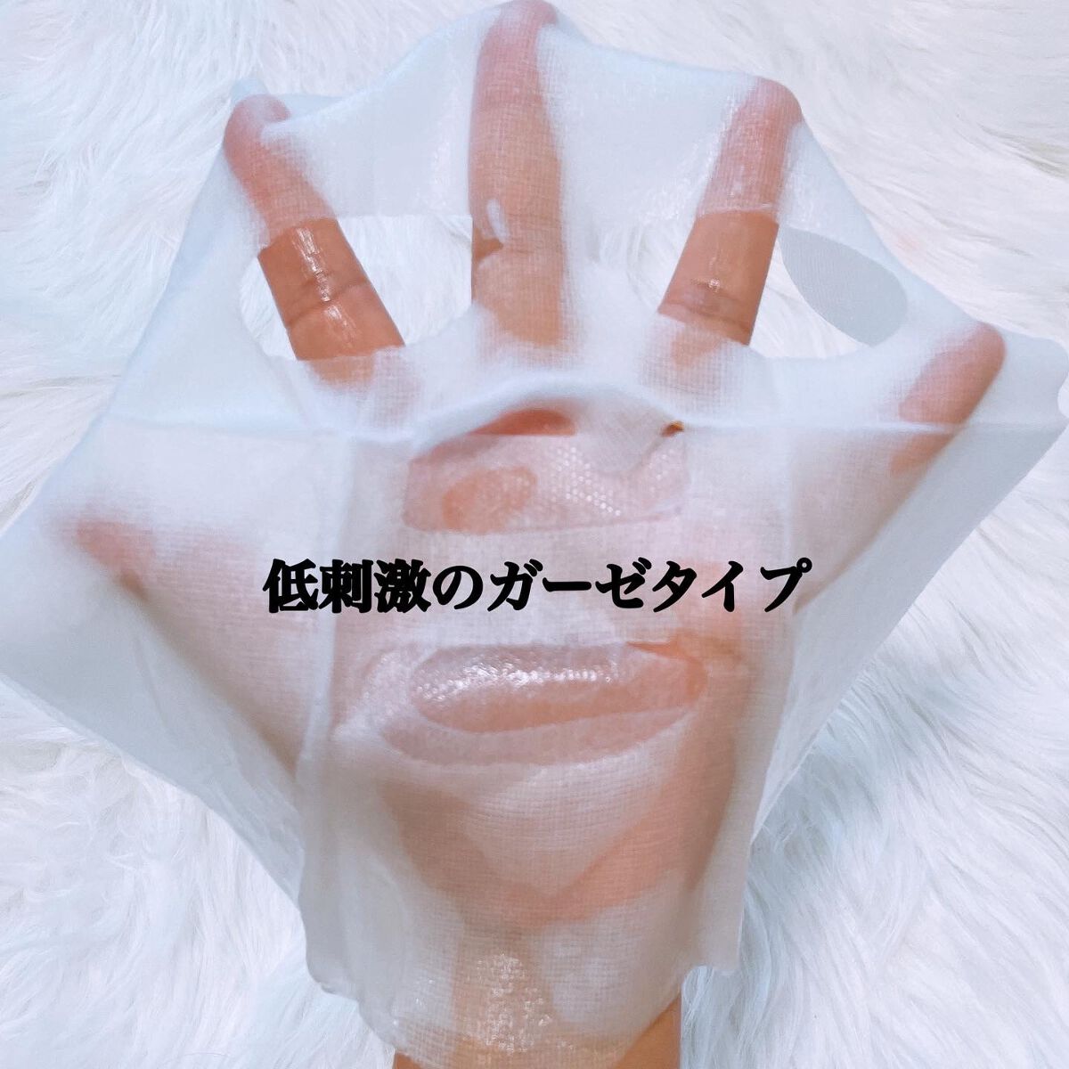 VT CICA マスク/VT/シートマスク・パックを使ったクチコミ（3枚目）