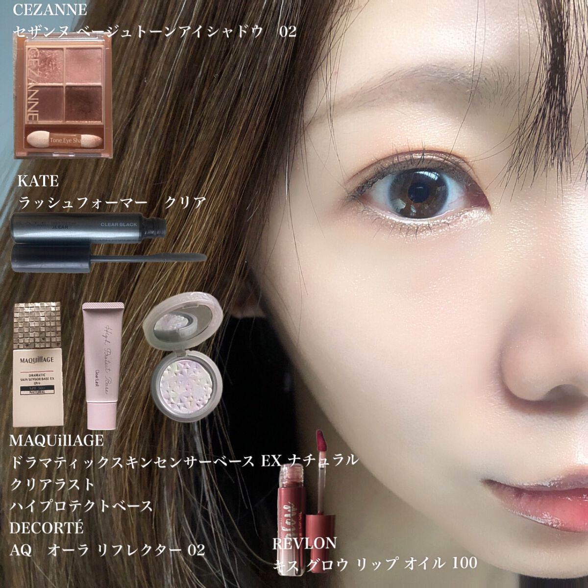 ドラマティックスキンセンサーベース EX/マキアージュ/化粧下地を使ったクチコミ(1枚目)