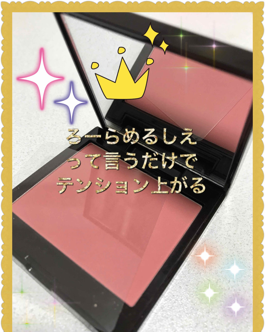 ブラッシュ カラー インフュージョン 02 ローズ/ローラ メルシエ/パウダーチークを使ったクチコミ（1枚目）