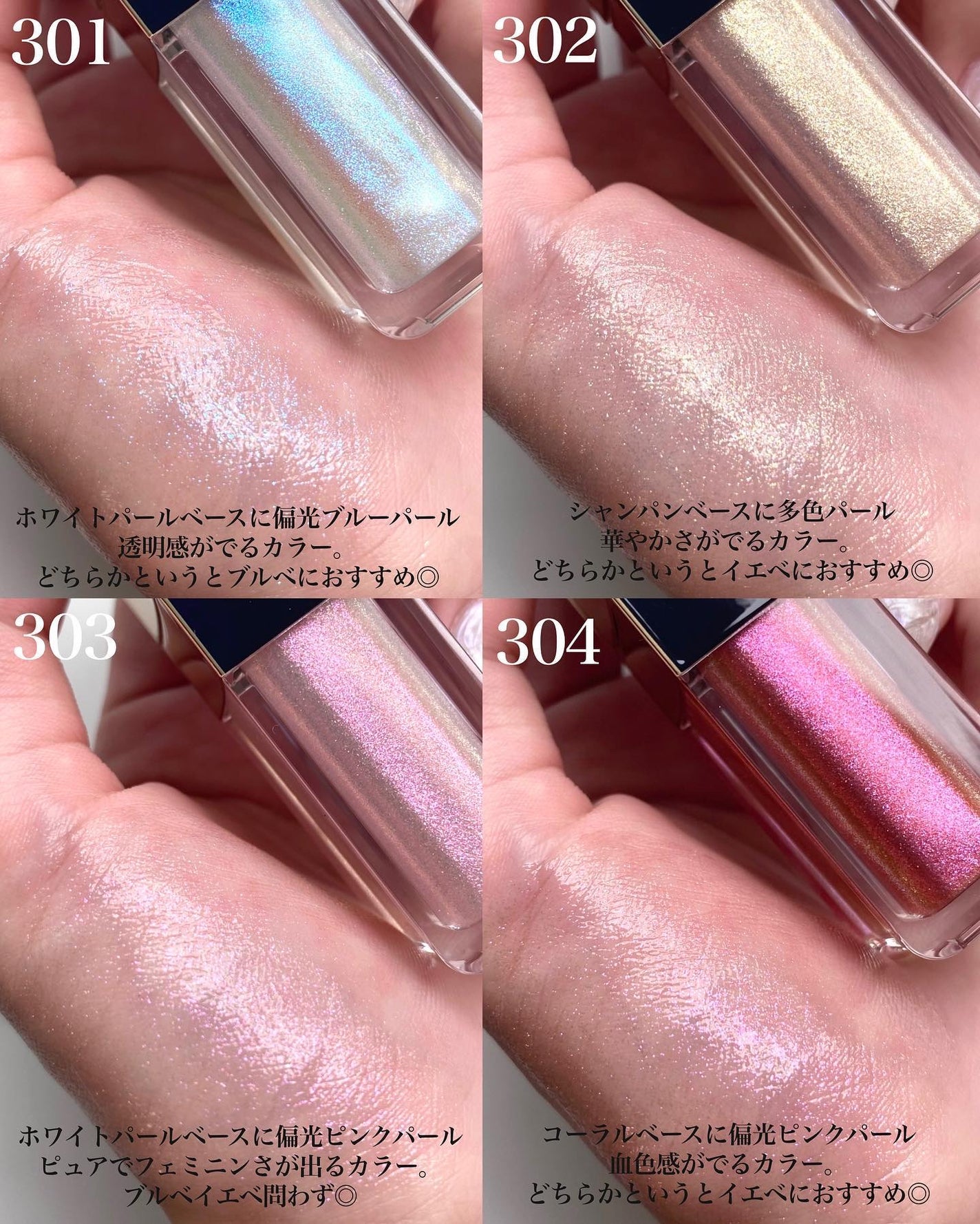 ルージュクレーム エタンスラン/クレ・ド・ポー ボーテ/口紅を使ったクチコミ(5枚目)