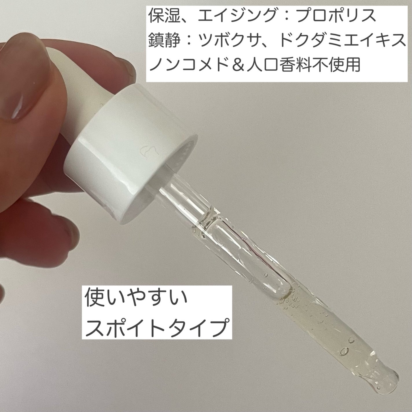 プロポリスエナジーカーミングアンプル/By Wishtrend/美容液を使ったクチコミ(3枚目)