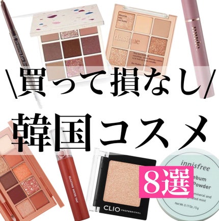 ノーセバム ミネラルパウダー/innisfree/ルースパウダーを使ったクチコミ(1枚目)