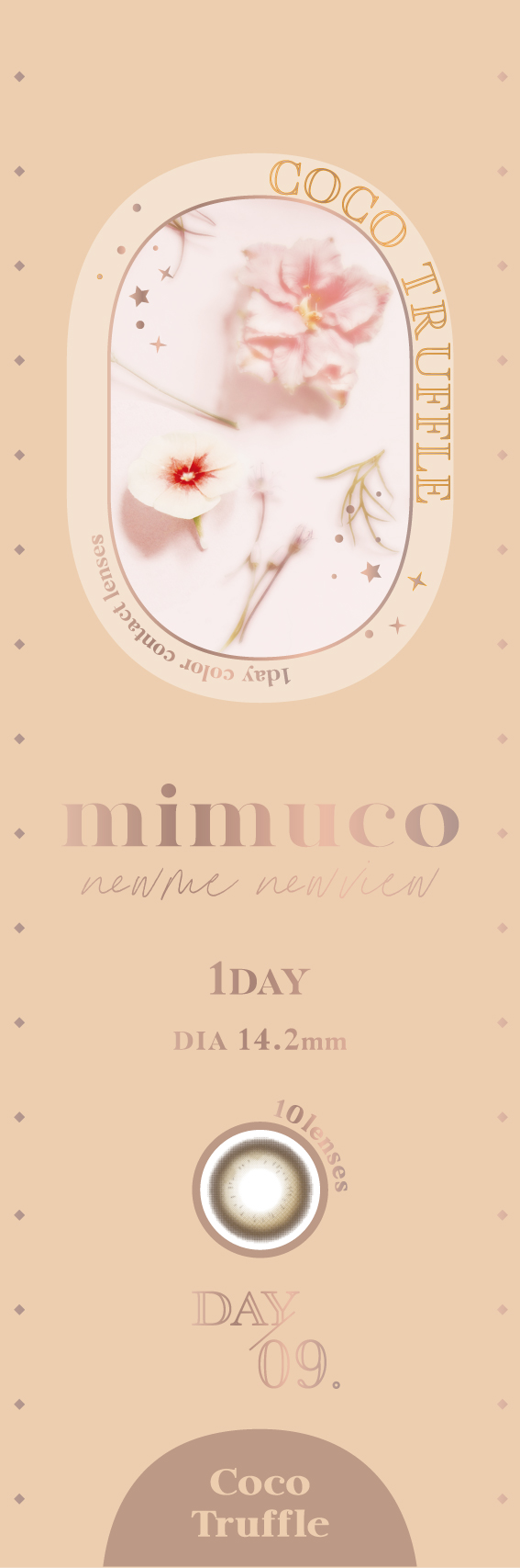 mimuco 1day ココトリュフ