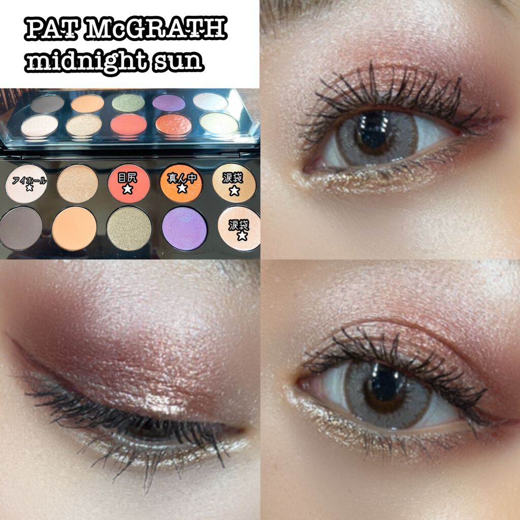 MOTHERSHIP PALETTES/PAT McGRATH LABS/アイシャドウパレットを使ったクチコミ(1枚目)