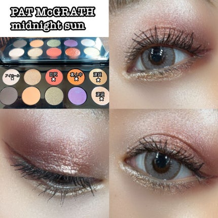 MOTHERSHIP PALETTES VI:MIDNIGHT SUN / PAT McGRATH LABS MOTHERSHIP PALETTES VI:MIDNIGHT SUN / PAT McGRATH LABS