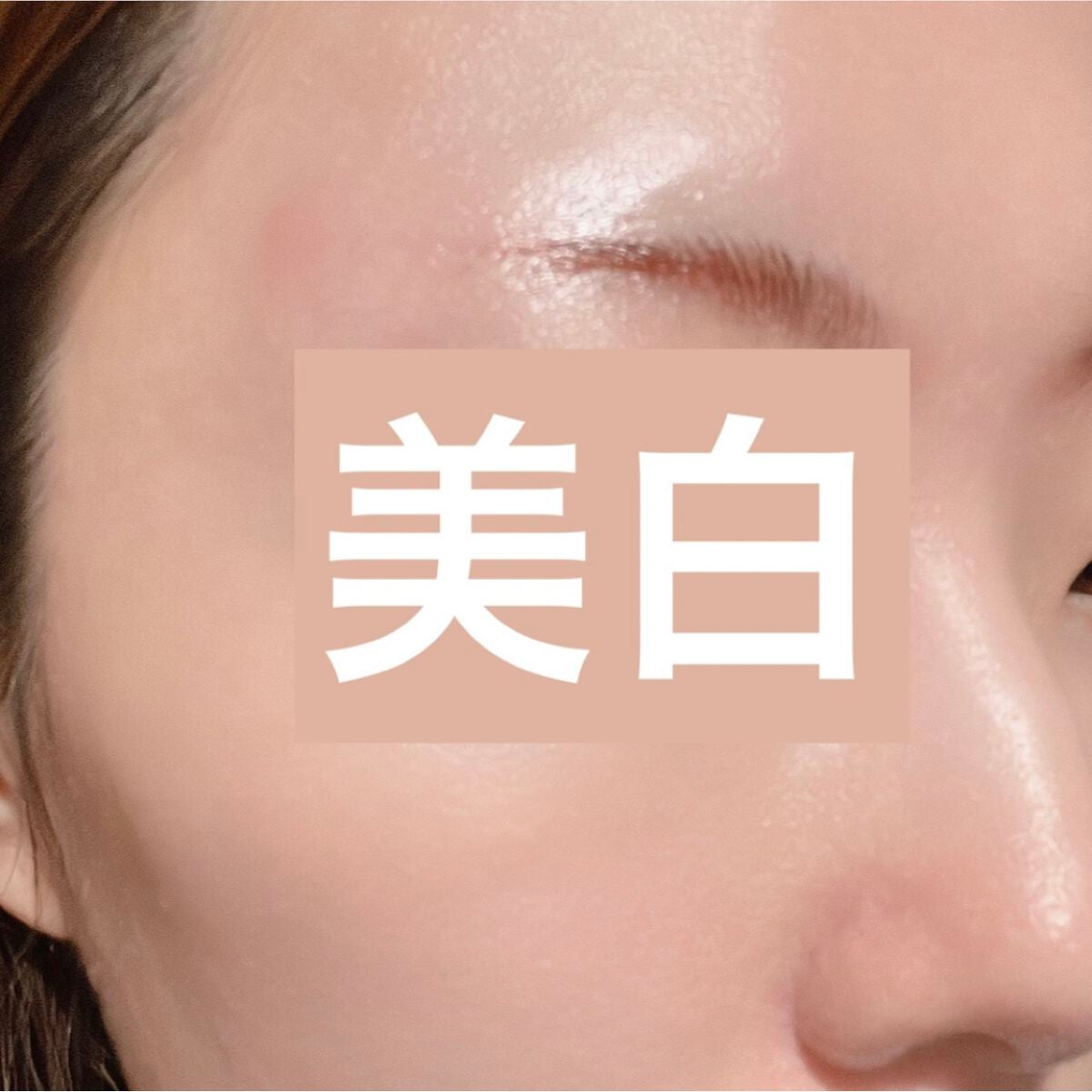 プロポリスアンプルインクッション/CNP Laboratory/クッションファンデーションを使ったクチコミ(5枚目)