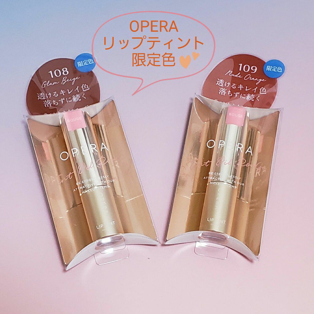 オペラ リップティント N/OPERA/リップティントを使ったクチコミ（1枚目）