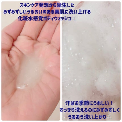 クリームケア ボディウォッシュ W保水美肌 リラクシングソープの香り/ニベア/ボディソープを使ったクチコミ(2枚目)