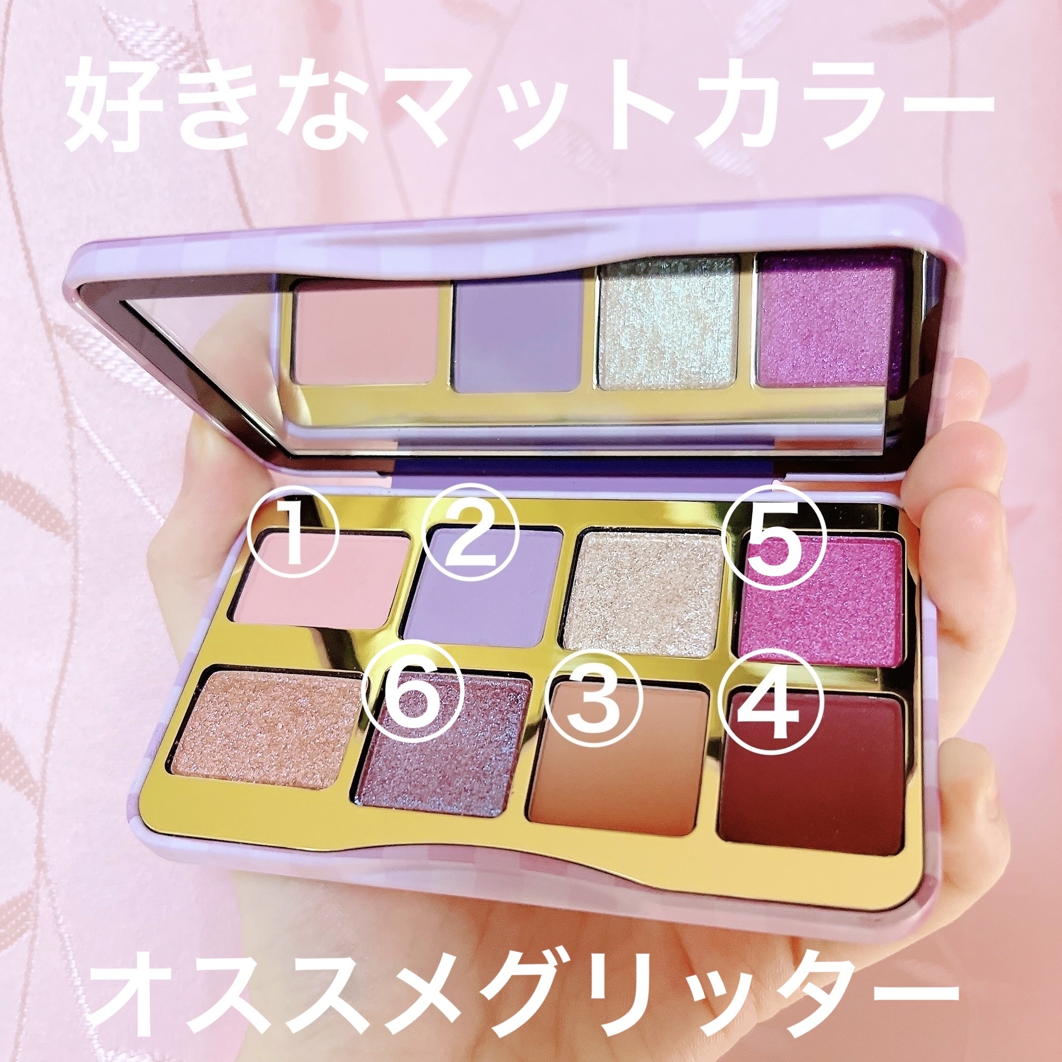  ザッツ マイ ジャム！ ミニ アイシャドウ　パレット ​/Too Faced/アイシャドウパレットを使ったクチコミ（2枚目）