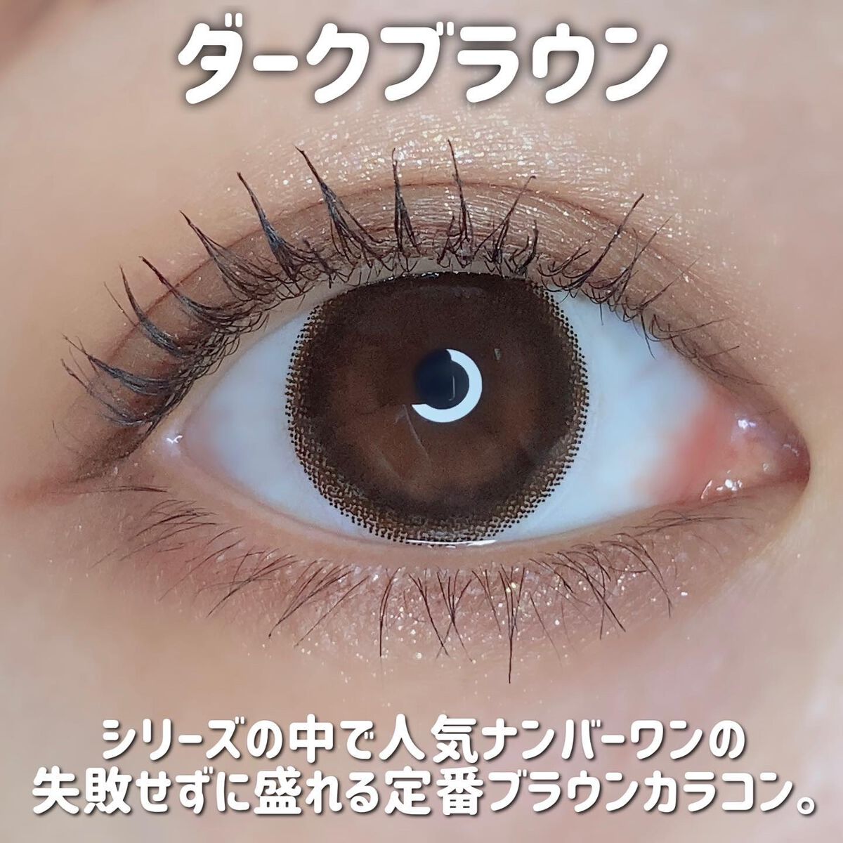 ネオサイトワンデー リングUV/Aire/ワンデー（１DAY）カラコンを使ったクチコミ（2枚目）