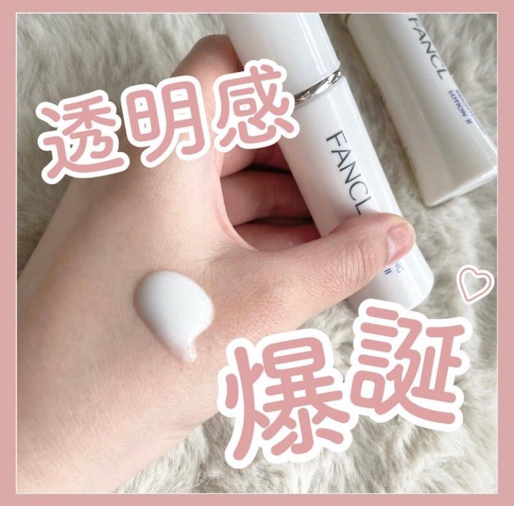 ブライトニング 化粧液 II しっとり<医薬部外品>/ファンケル/化粧水を使ったクチコミ(1枚目)