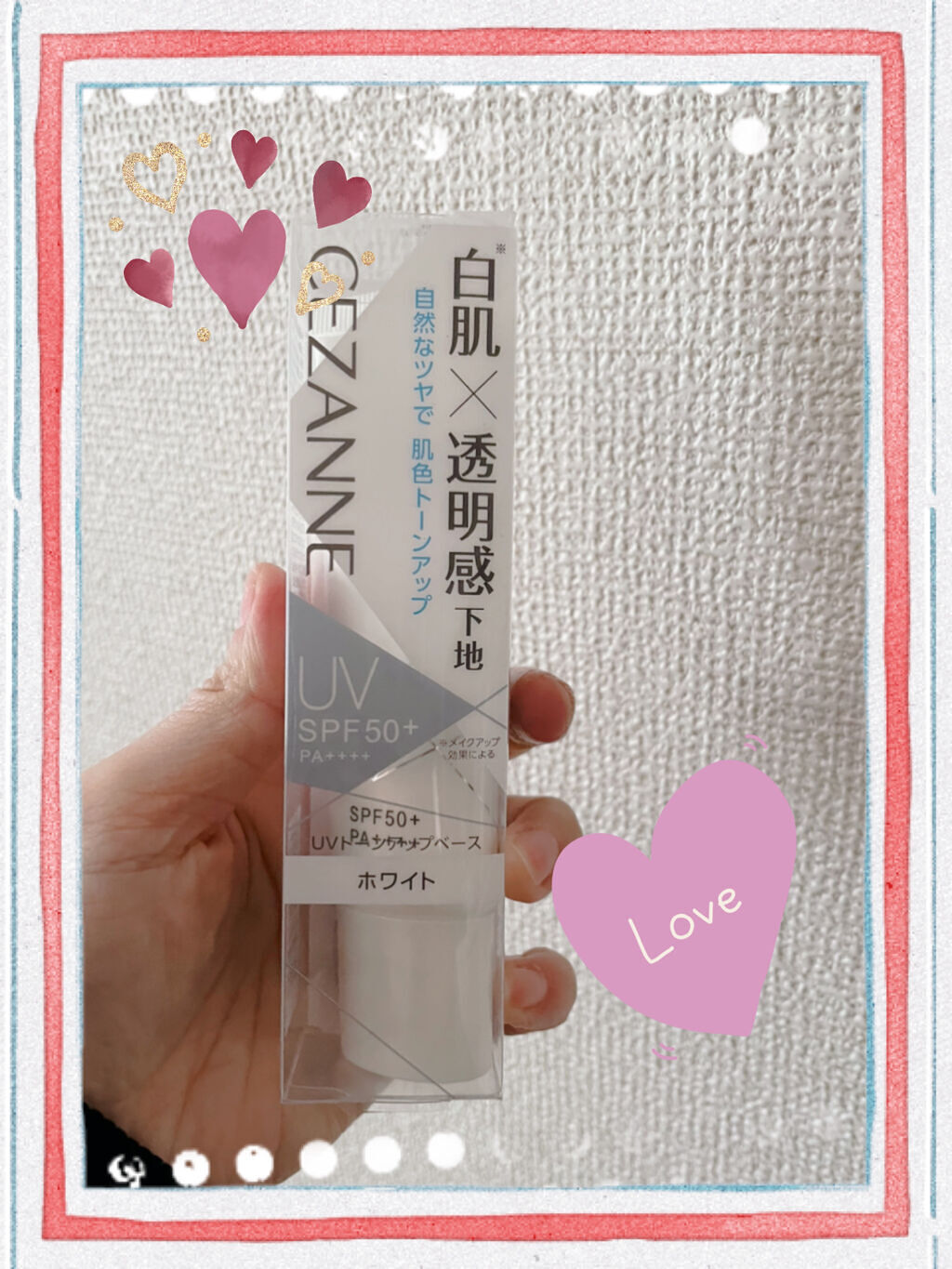 UVトーンアップベース/CEZANNE/化粧下地を使ったクチコミ（1枚目）