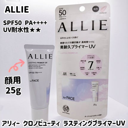 BSサンスクリーンSPF50|ZO Skin Healthの口コミ - ゼオスキン BSサンスクリーンSPF50|ZO Skin Healthの口コミ - ゼオスキン