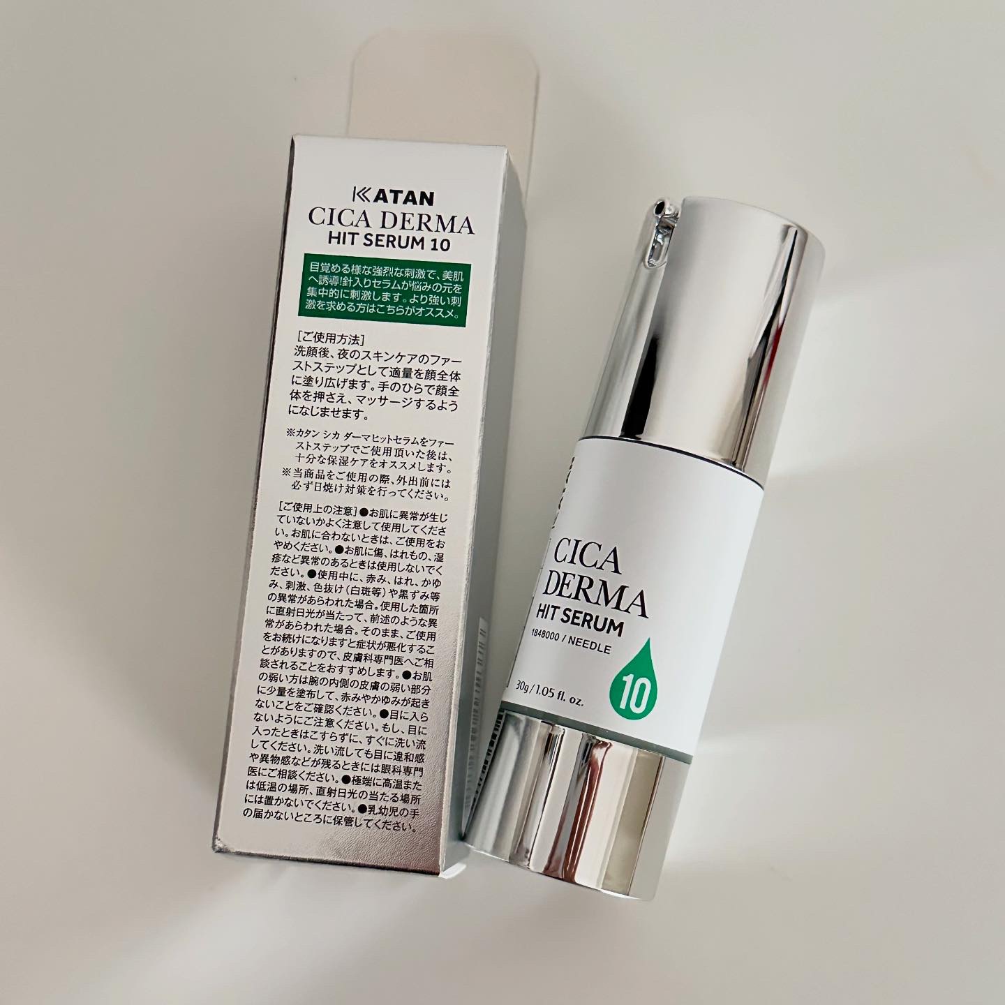 シカダーマヒットセラム10/KATAN/美容液を使ったクチコミ（3枚目）