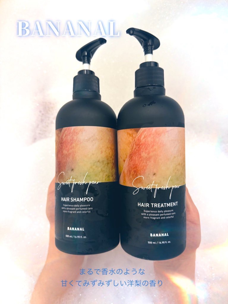 パフュームドヘアシャンプー Sweet Fresh Pear/BANANAL/市販シャンプーを使ったクチコミ（1枚目）