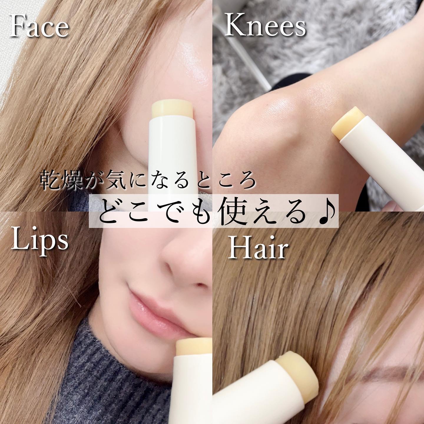 マルチバームスティック/favs/フェイスバームを使ったクチコミ（2枚目）