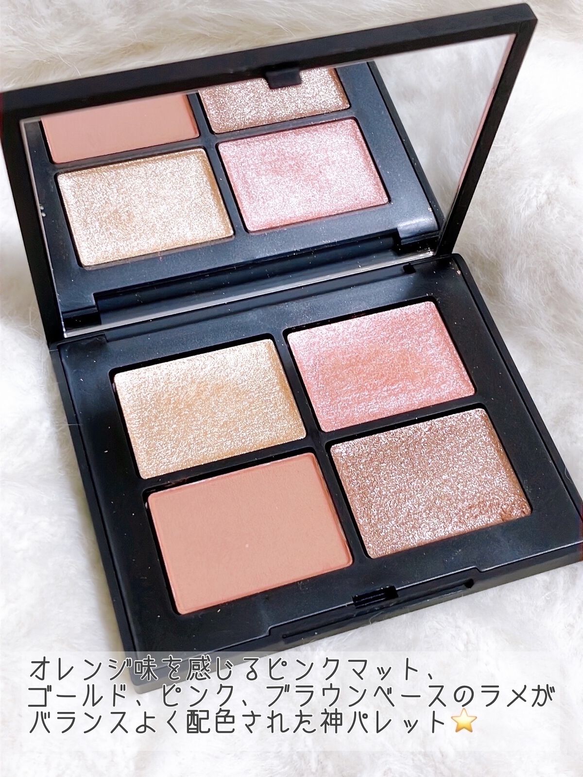 クワッドアイシャドー/NARS/アイシャドウパレットを使ったクチコミ（3枚目）