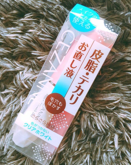 皮脂テカリお直し液/CEZANNE/化粧下地を使ったクチコミ(1枚目)
